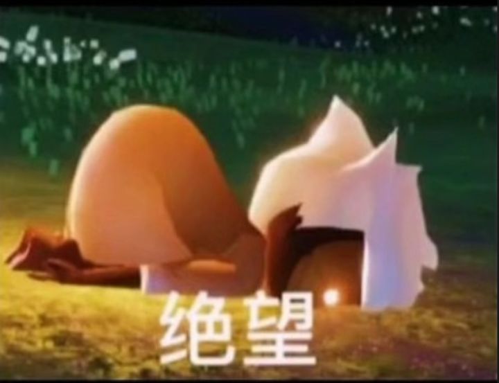 重金求大佬教我速通火试炼,有意甩码截图
