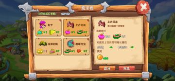 S8新版订单攻略2 <2022年3月编写＞作者:皓月星辰