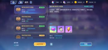 日服玩家的几个小建议（仅供参考）