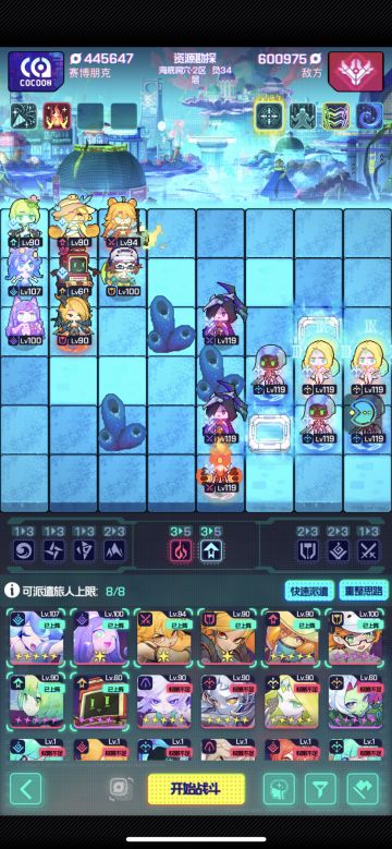 能越战20万的的无羁绊阵容，卡关的看看，都能凑齐