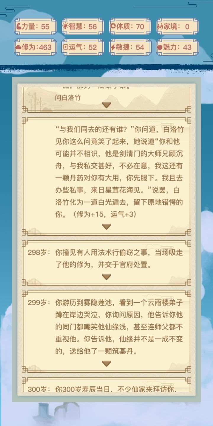 事不事截图