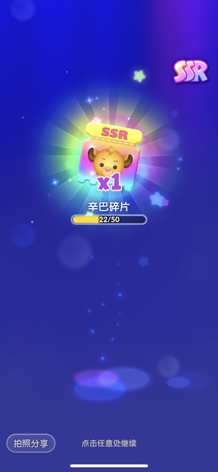 周年打卡11天截图