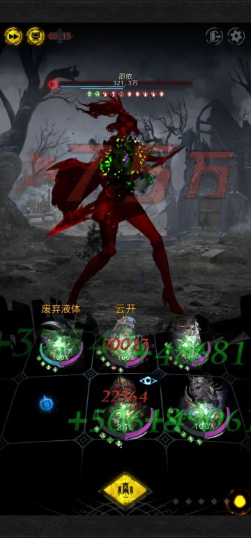 究极笨比邵依打发（懒人打法）