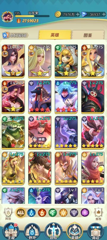 分享一下零氪平民的极限boss打法