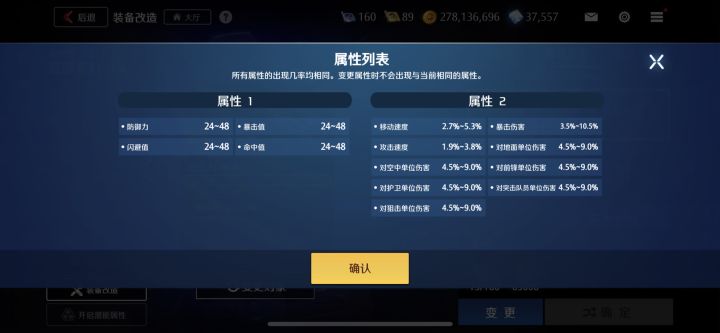 活动商店T5恶魔系列装备属实dd截图