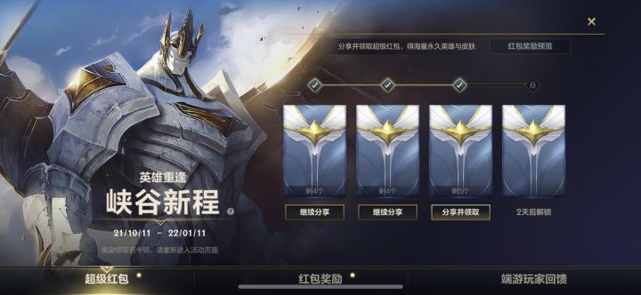 有hxd跟我一样的情况吗?截图