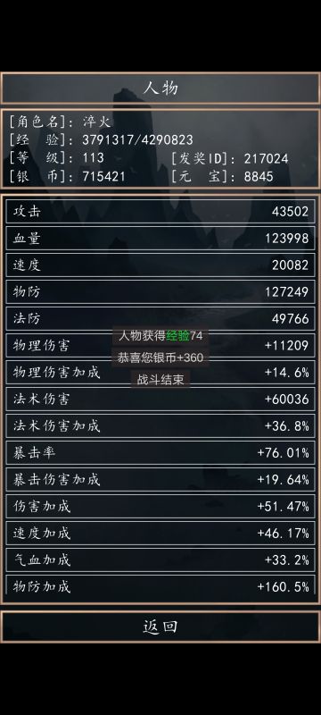 注意词条变化想学的拿走不谢80塔