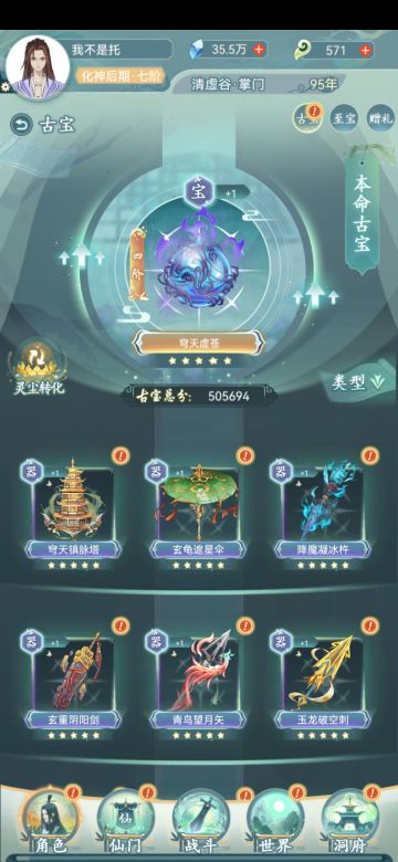 最强0氪或6元党攻略