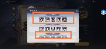 威望阁新手借鉴