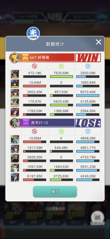 方块的春天 27-12～27-32