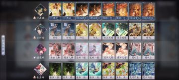 日和坊的再就业！（铃彦姬卡组）