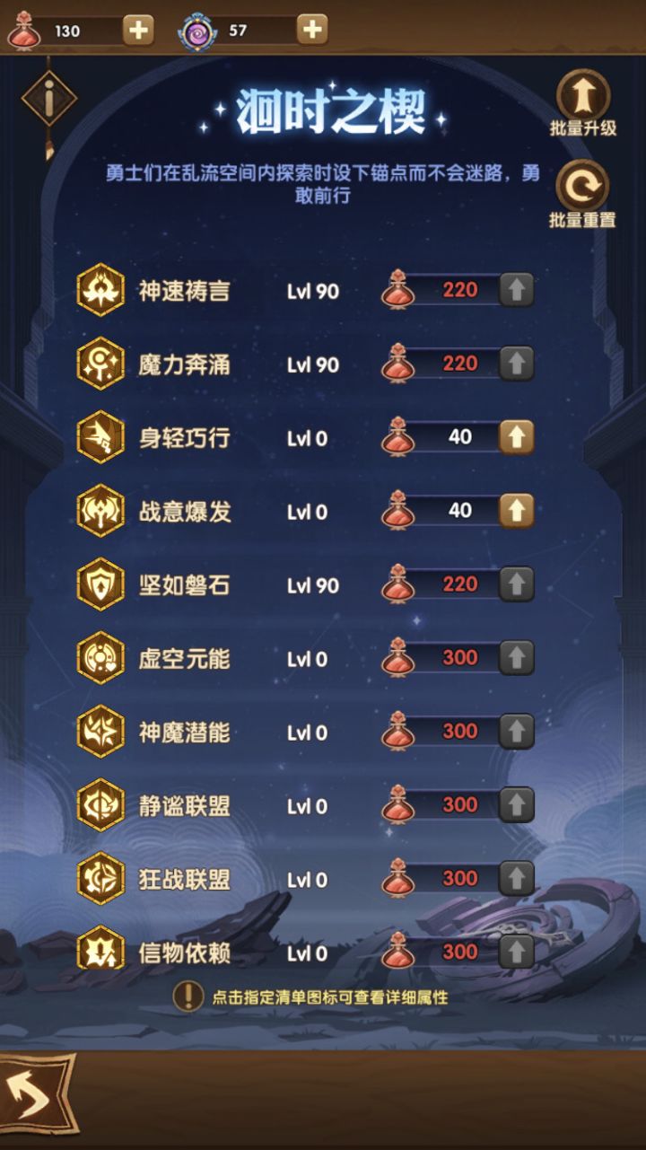 关于***之境截图