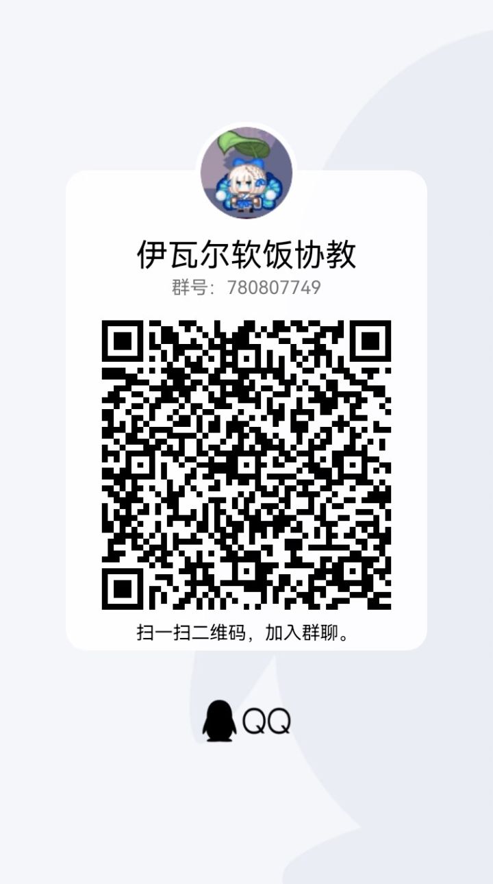 新群,欢迎萌新,大佬!截图