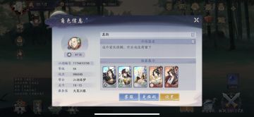 【攻略向】阴阳势力卡牌全面解析