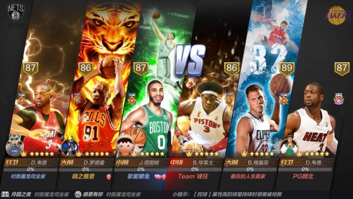 噗截图