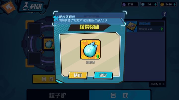 削完才有，牛蛙截图