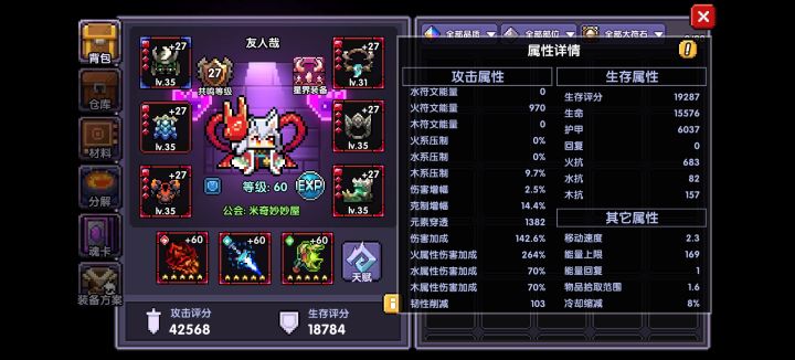 佬们,接下来该怎么养截图