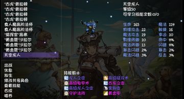 天之上爆率队遨游指南(零)