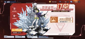 霍普金斯的订单---散落的信标篇 #幻塔x灵笼白月破晓#