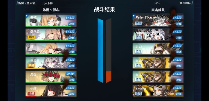 这次功勋有点东西截图
