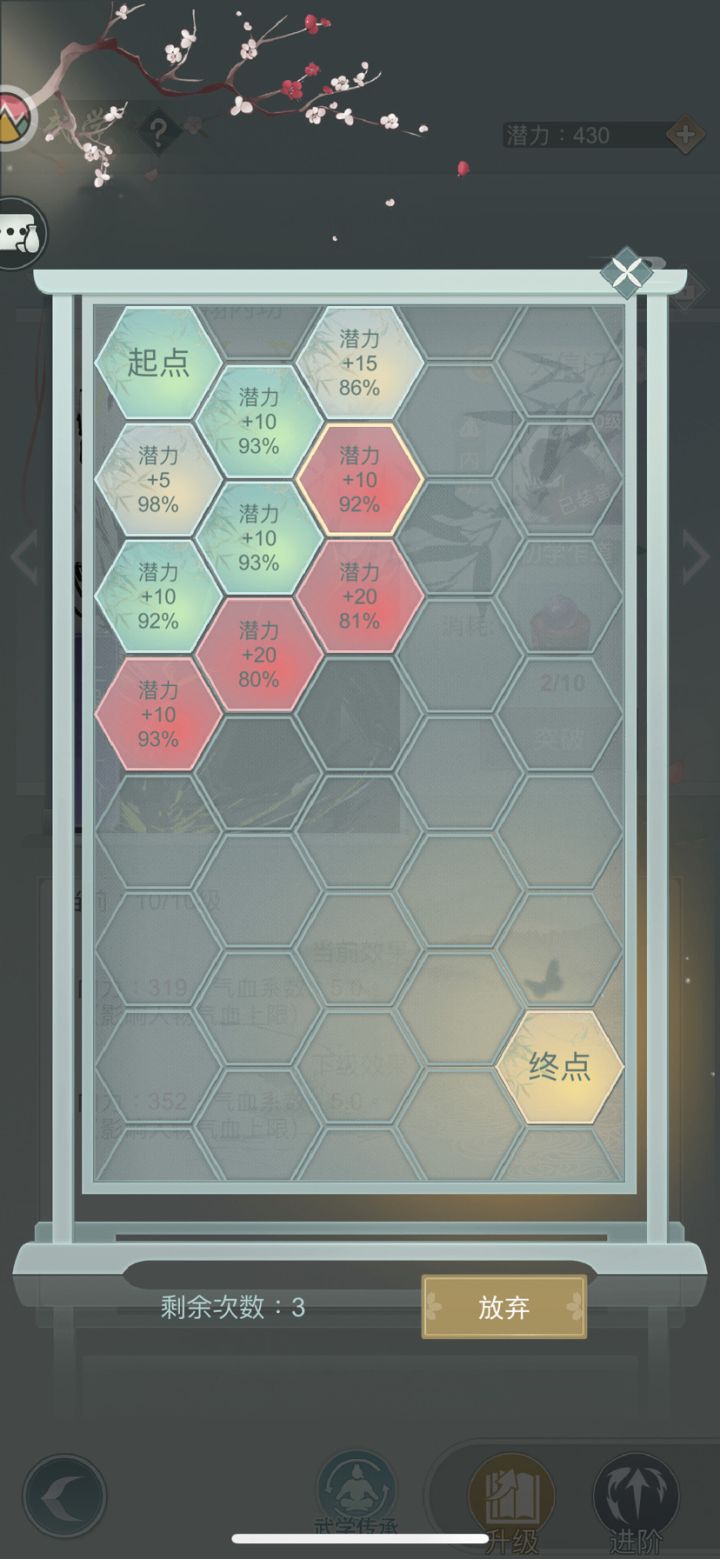 我从未想过会发生到自己头上截图
