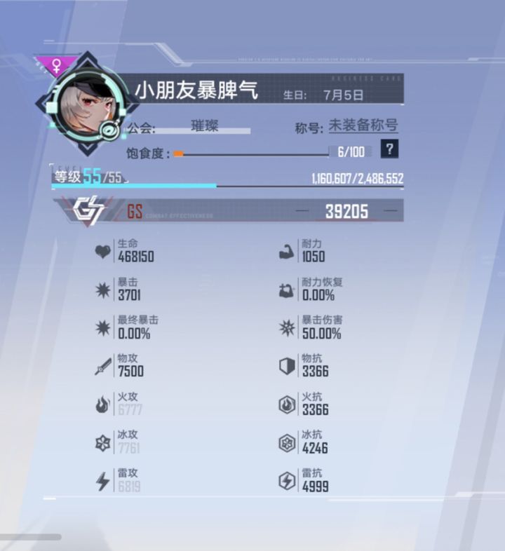 自选ssr+2件金装截图