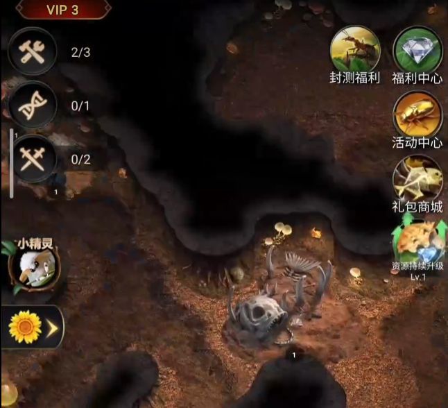 我挺想知道这是什么物种的骨骸...截图
