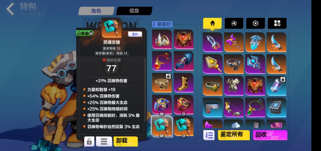 萌新送给萌新的召唤1新手攻略截图