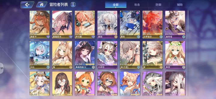 送号截图