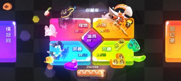 补充一个没怎么看见科普获得大量果冻币的途径（地方？）