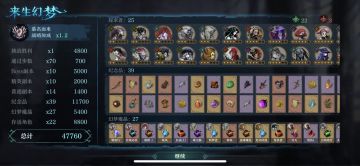 #旧日攻略#火队攻略·新手向