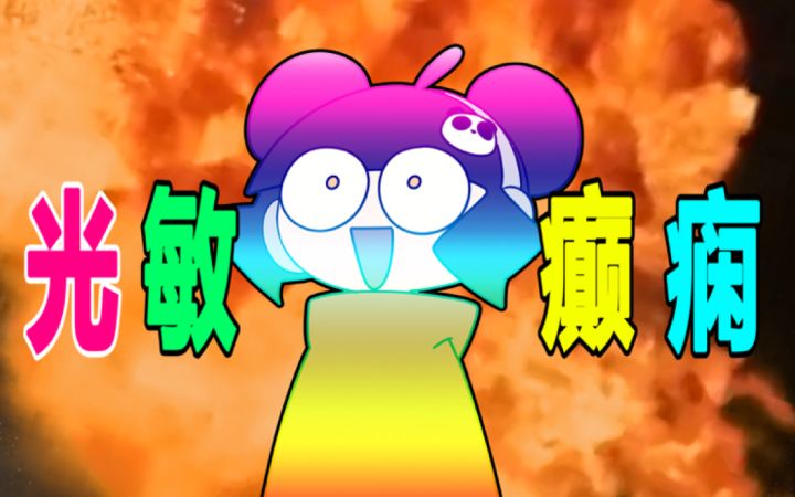 跟 椒 一 起 扭 一 扭 ~截图