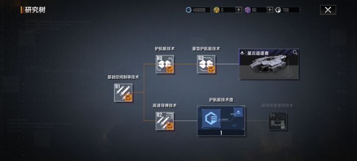 仔细观察截图