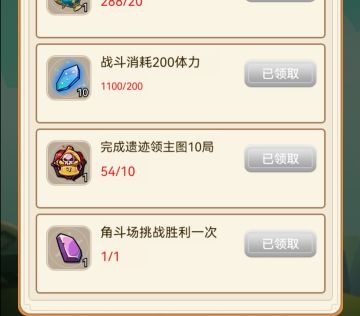 0氪 100次遗迹boss，专武掉率实测（三）