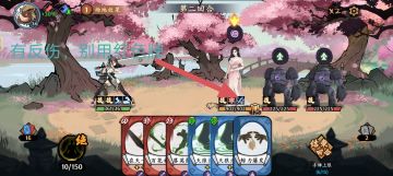 幻境之主简单攻略