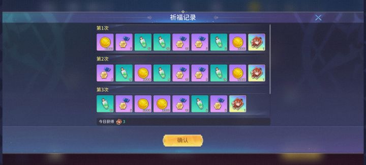 ……截图