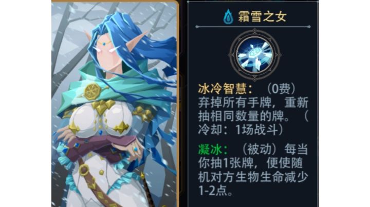 嘿嘿嘿…霜雪之女截图