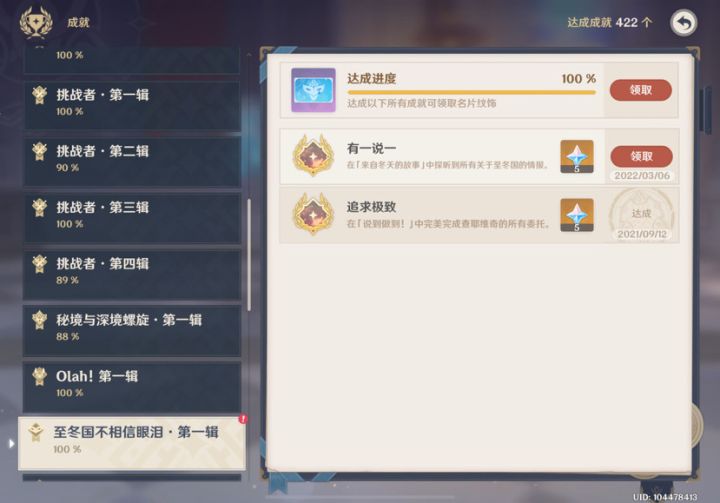 一次性全来了＼\\٩( 'ω' )و //／截图