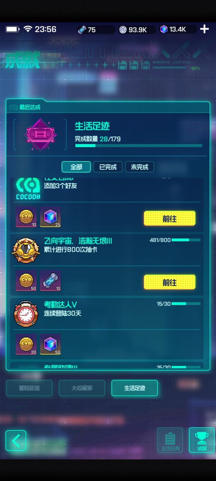 当抽卡游戏玩的，是不是寄了?截图