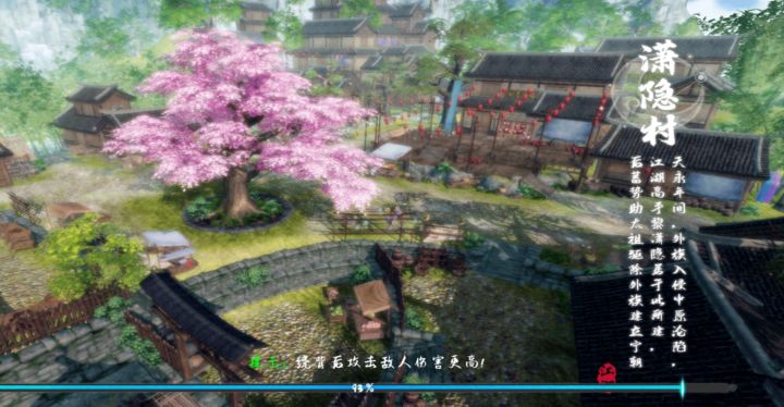 迷惑江湖截图