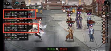 【六扇门的崛起 以彼之道还彼之身】