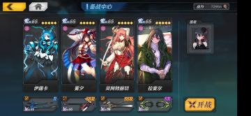 致新人玩家的作战瞻望与节奏轨道理论基础