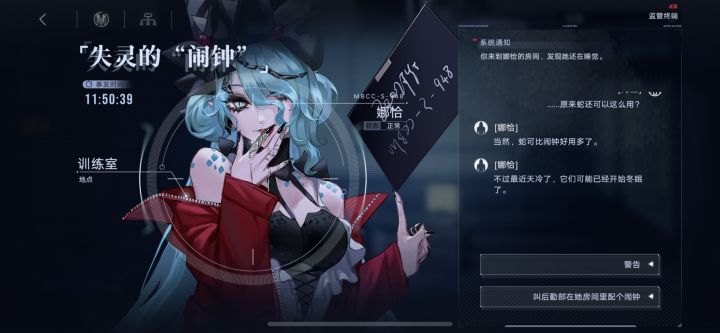 有没有微信群一起交流讨论的截图