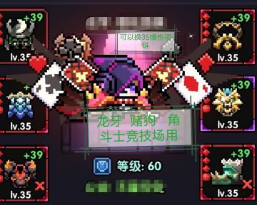 一区萌新对新火战（恶魔战）（烸战） 的一些建议，包含队友宠物的带法，其中借鉴其他大佬攻略。请海涵，第一次写攻略