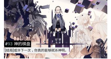 一些七都的彩蛋