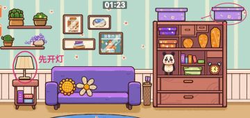 [攻略]关卡完成图——初入职场的菜鸟