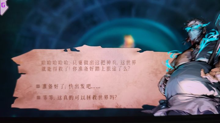 求教,怎么下一步?截图