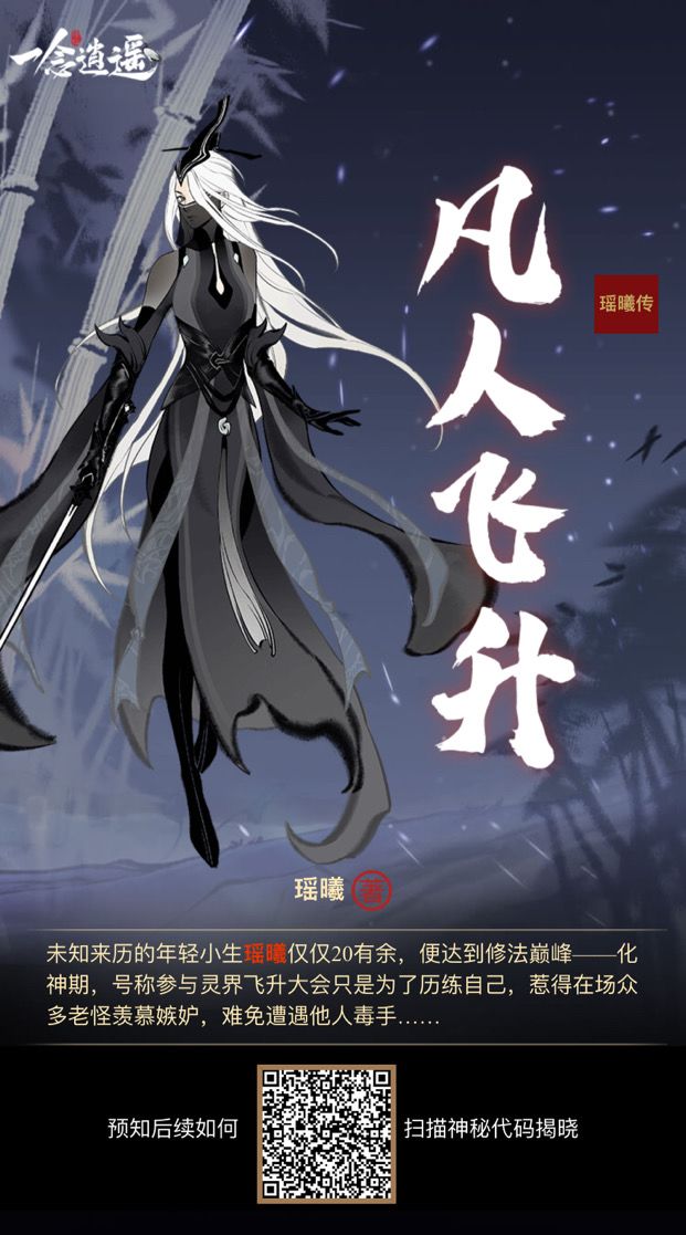 带图互点 在线等截图