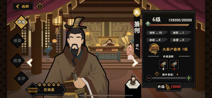 阿,肝疼截图