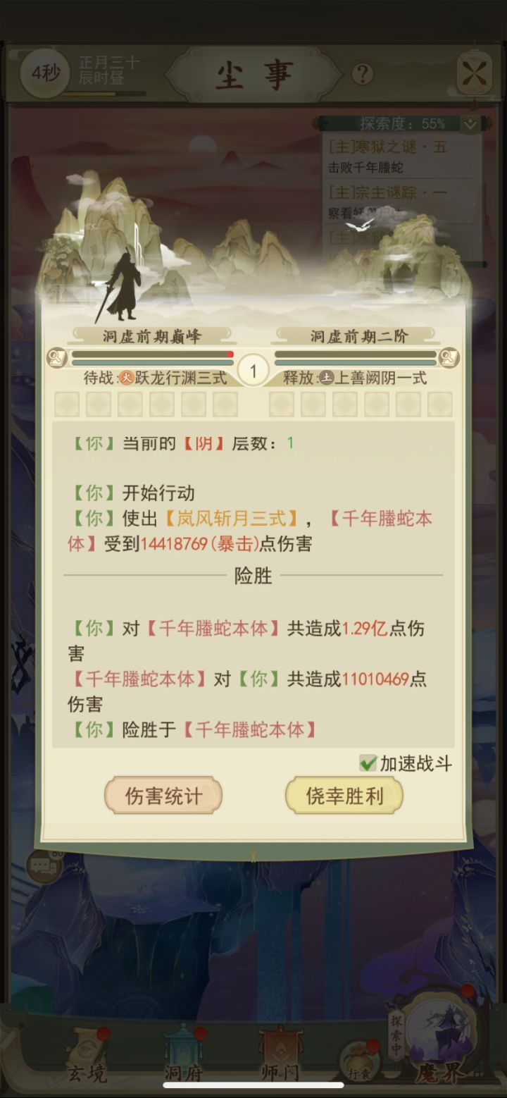 卡了三天终于过了截图